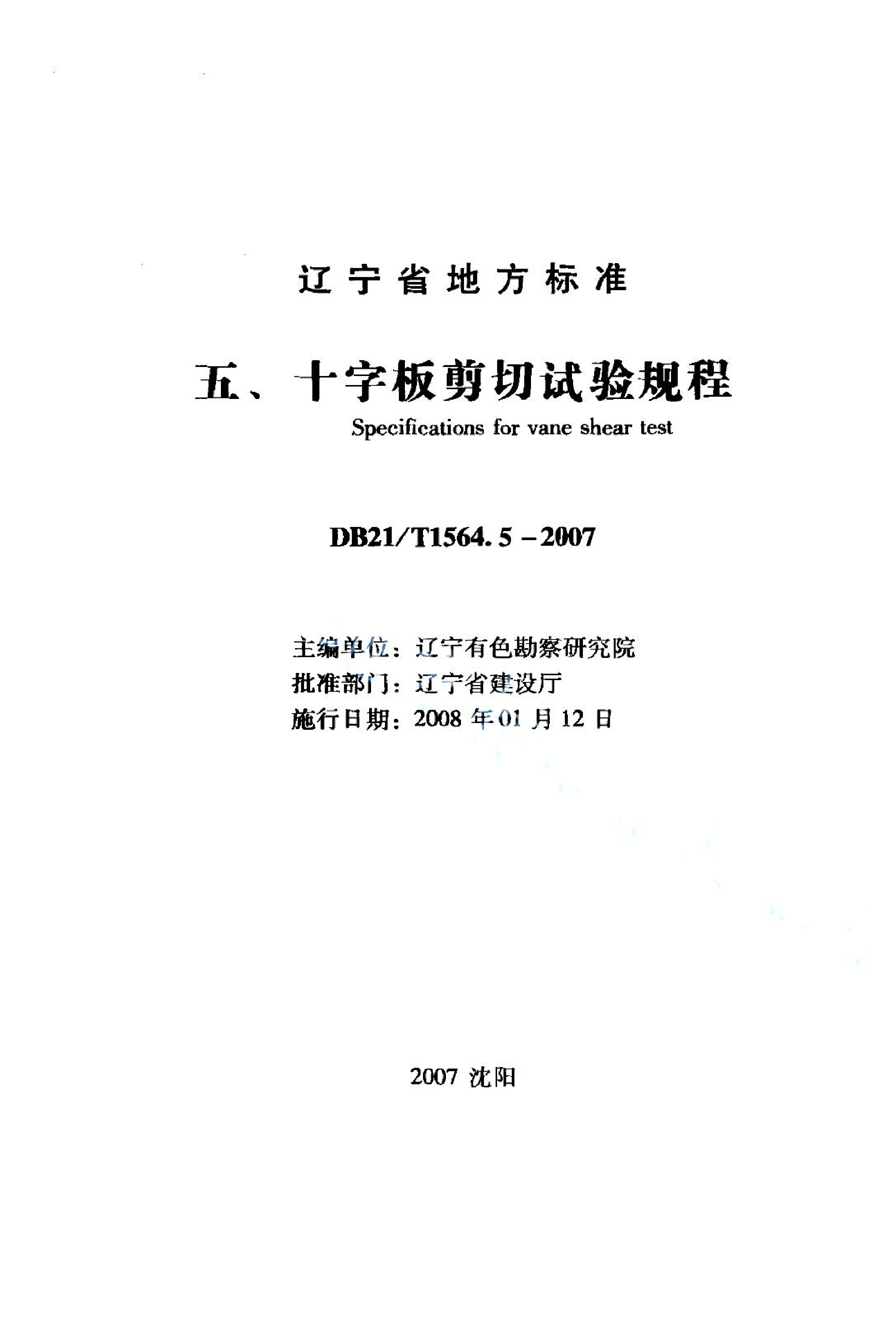 资源详情图